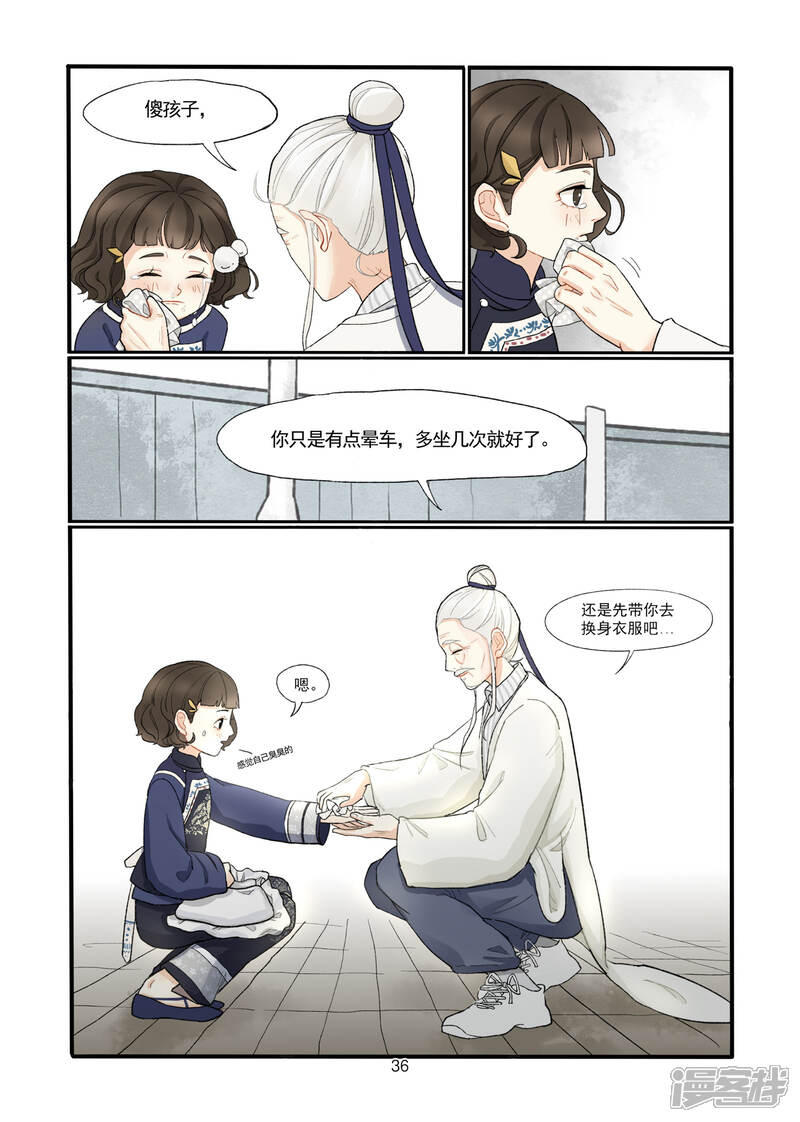 第37页
