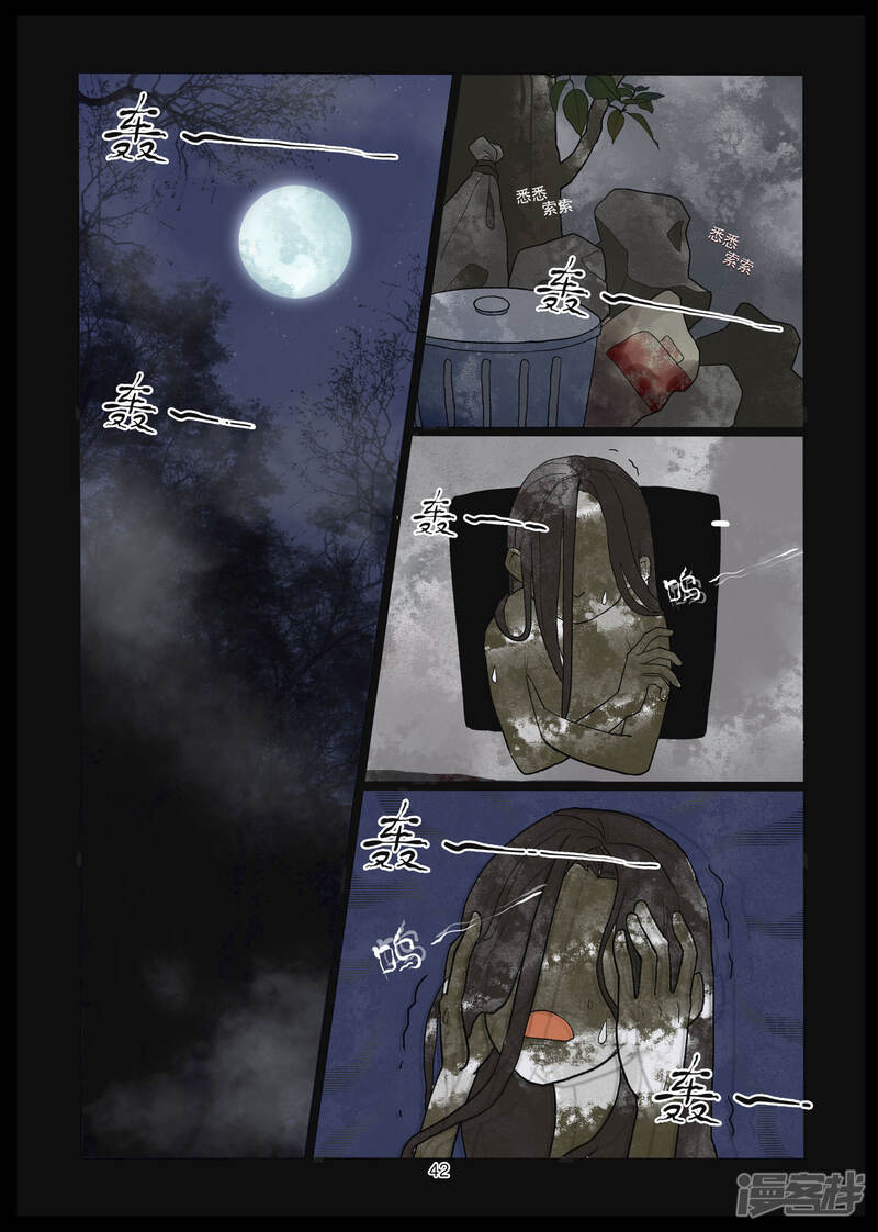 第43页