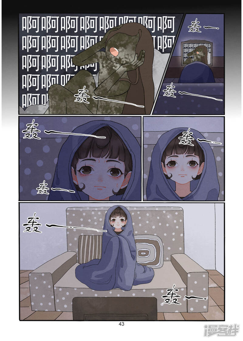 第44页