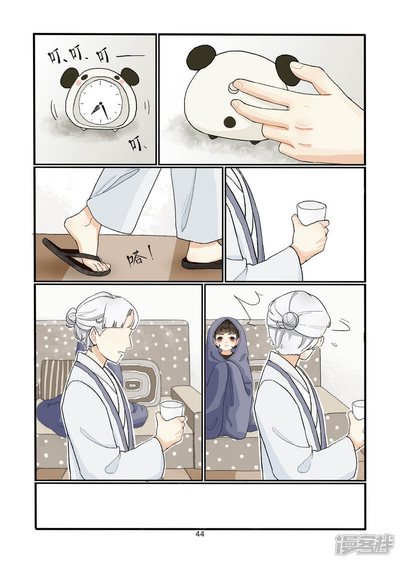 第45页