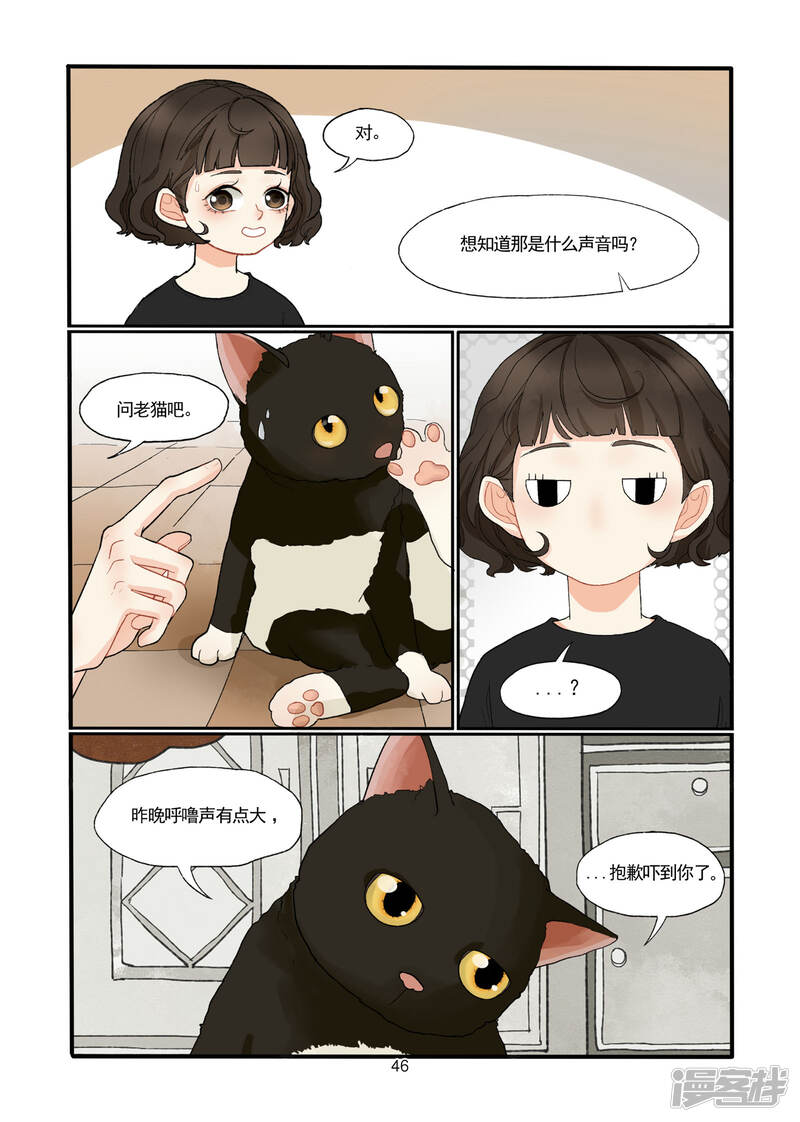第47页