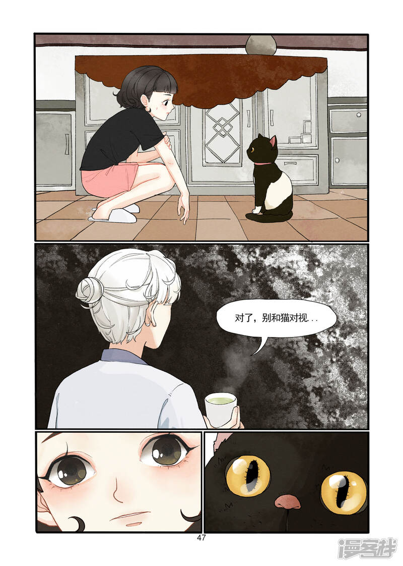 第48页