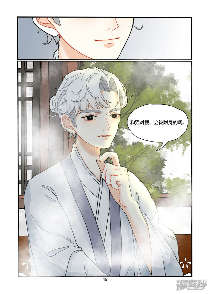 第50页