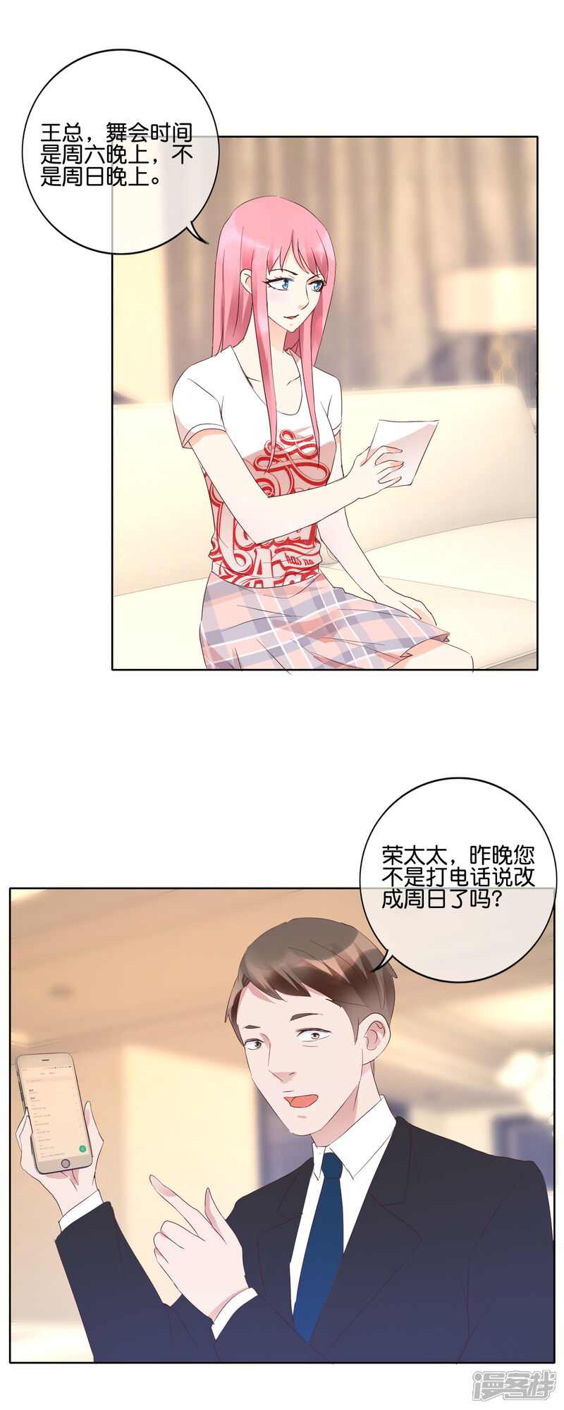 第10页