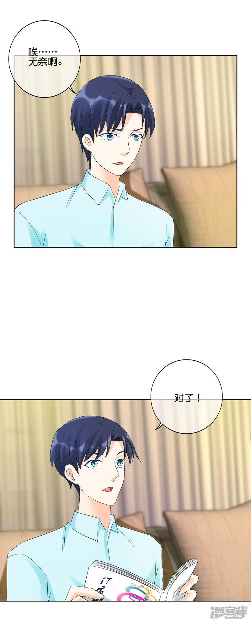 第17页