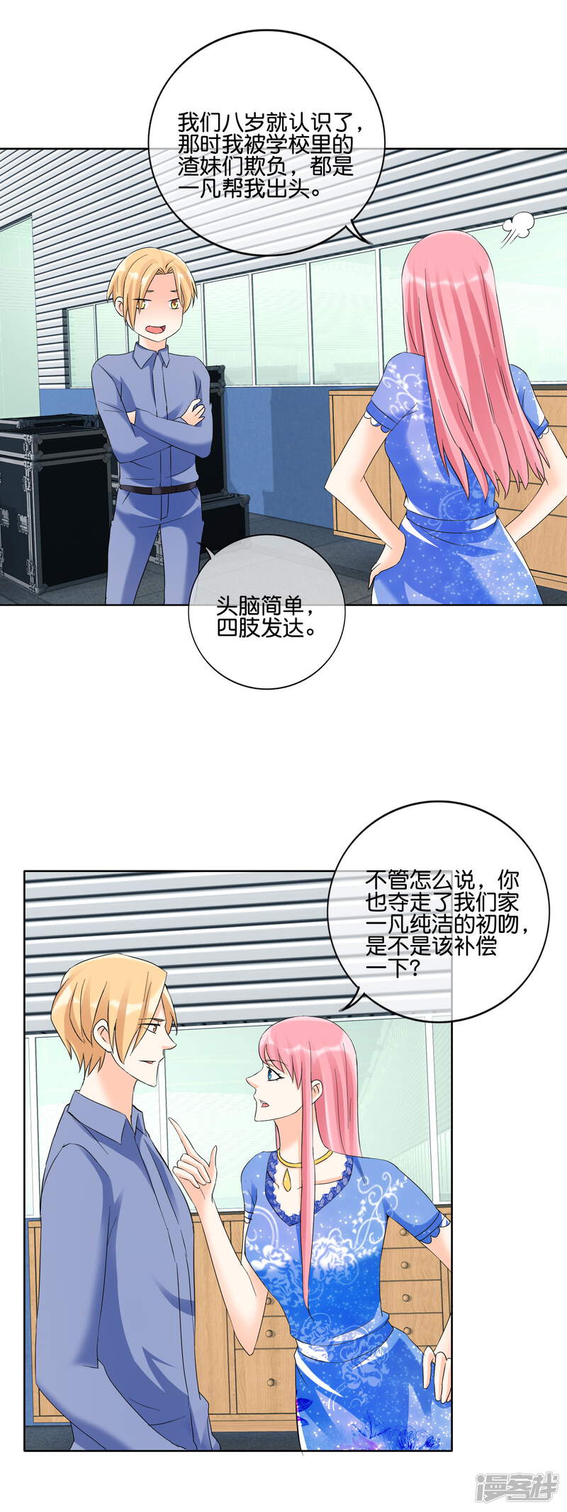 第8页