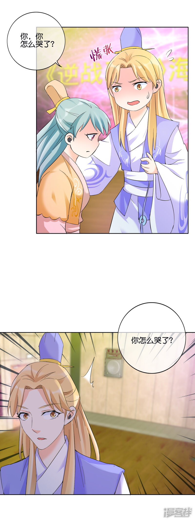 第16页