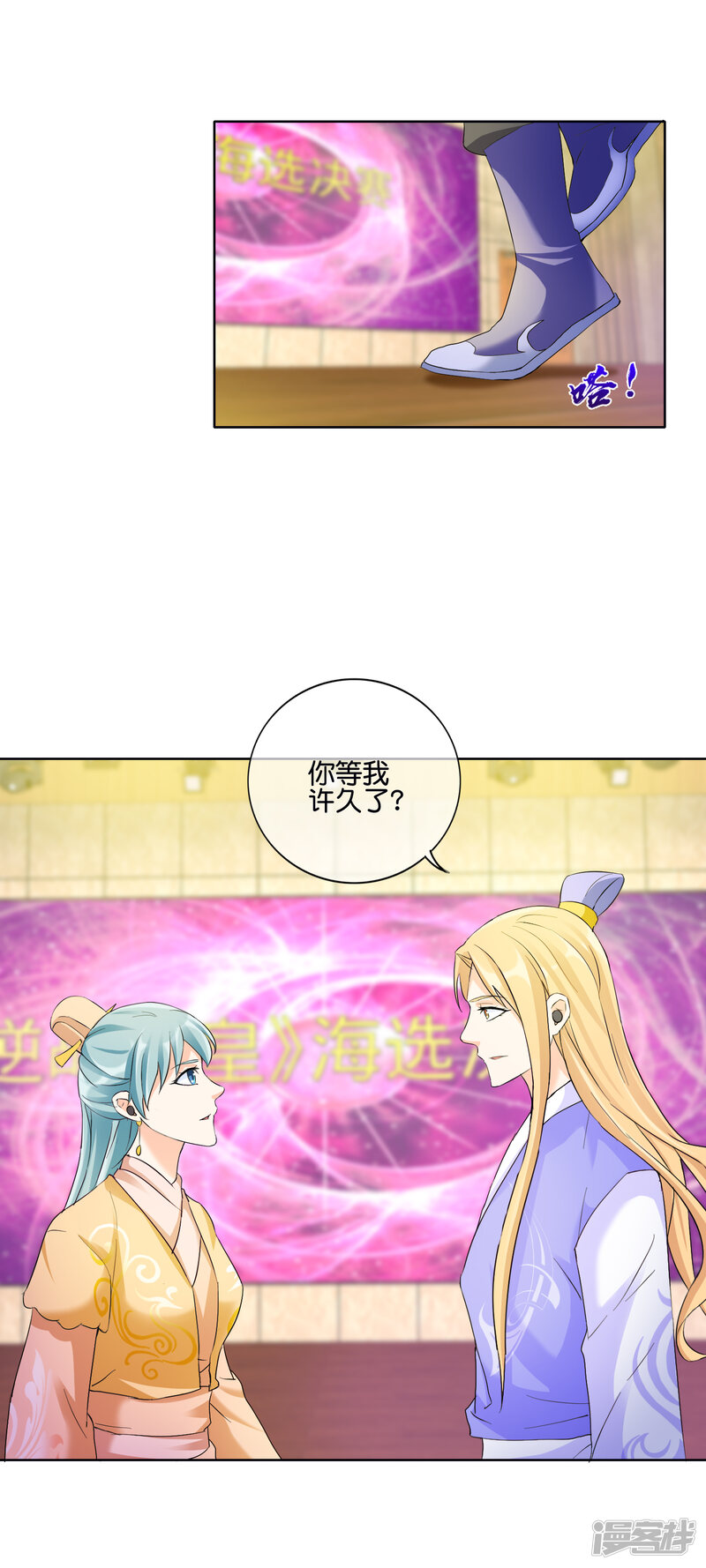 第4页