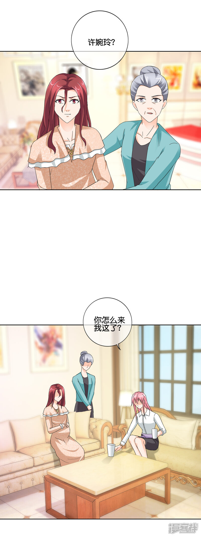 第3页