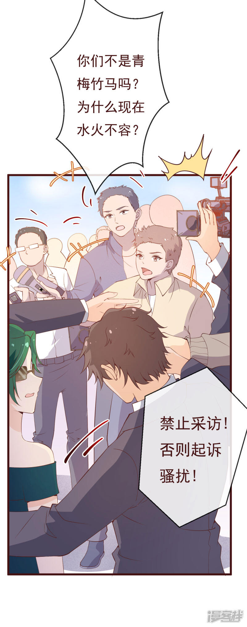 第28页