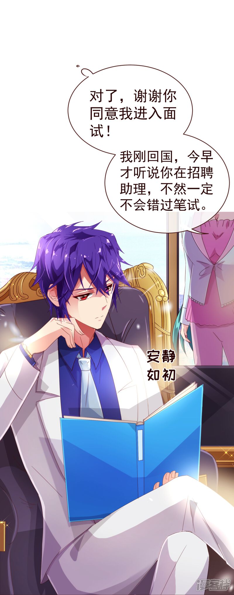第6页