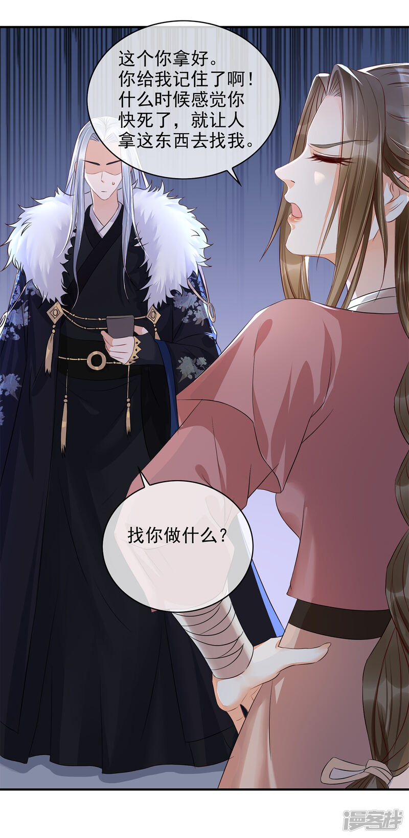 第33页
