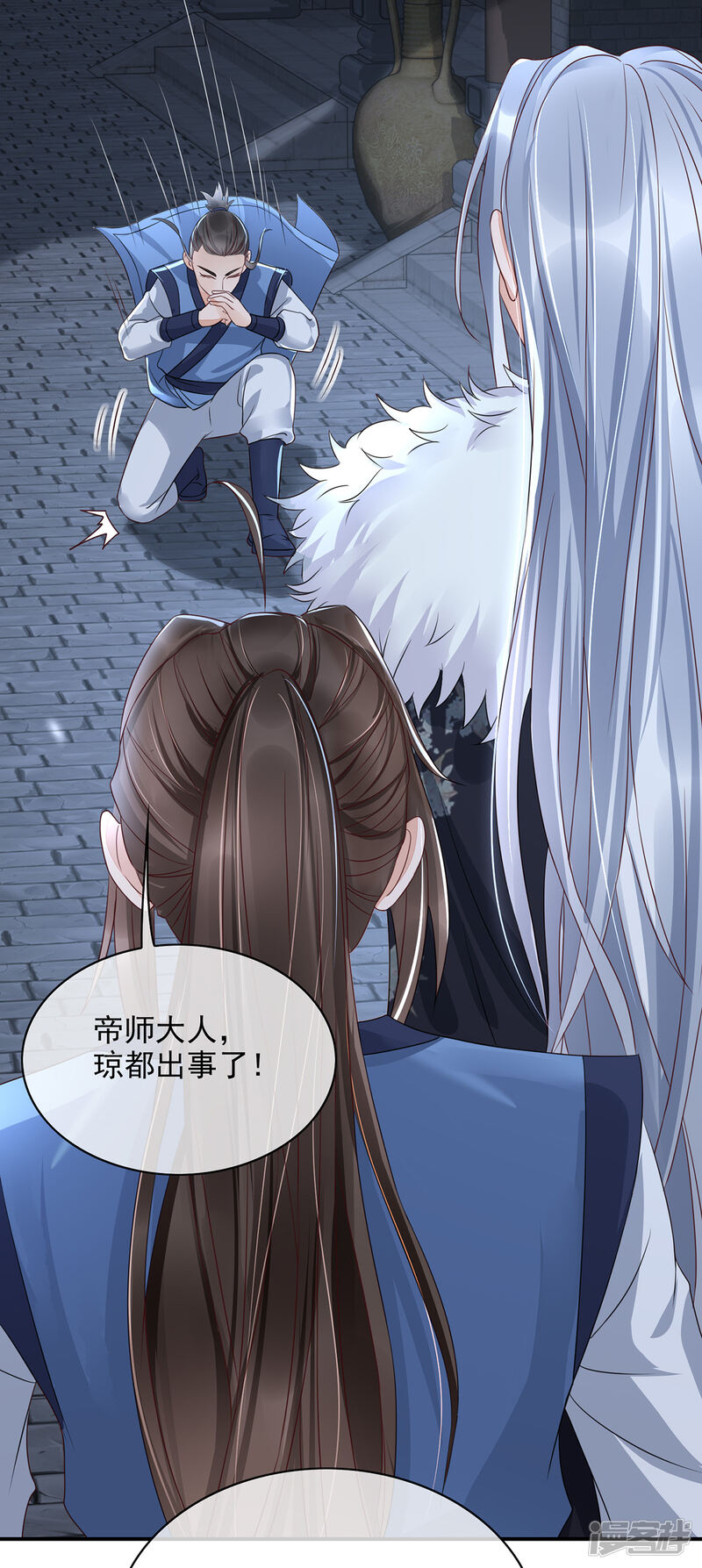 第40页