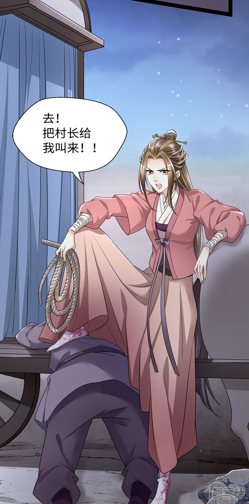 第23页