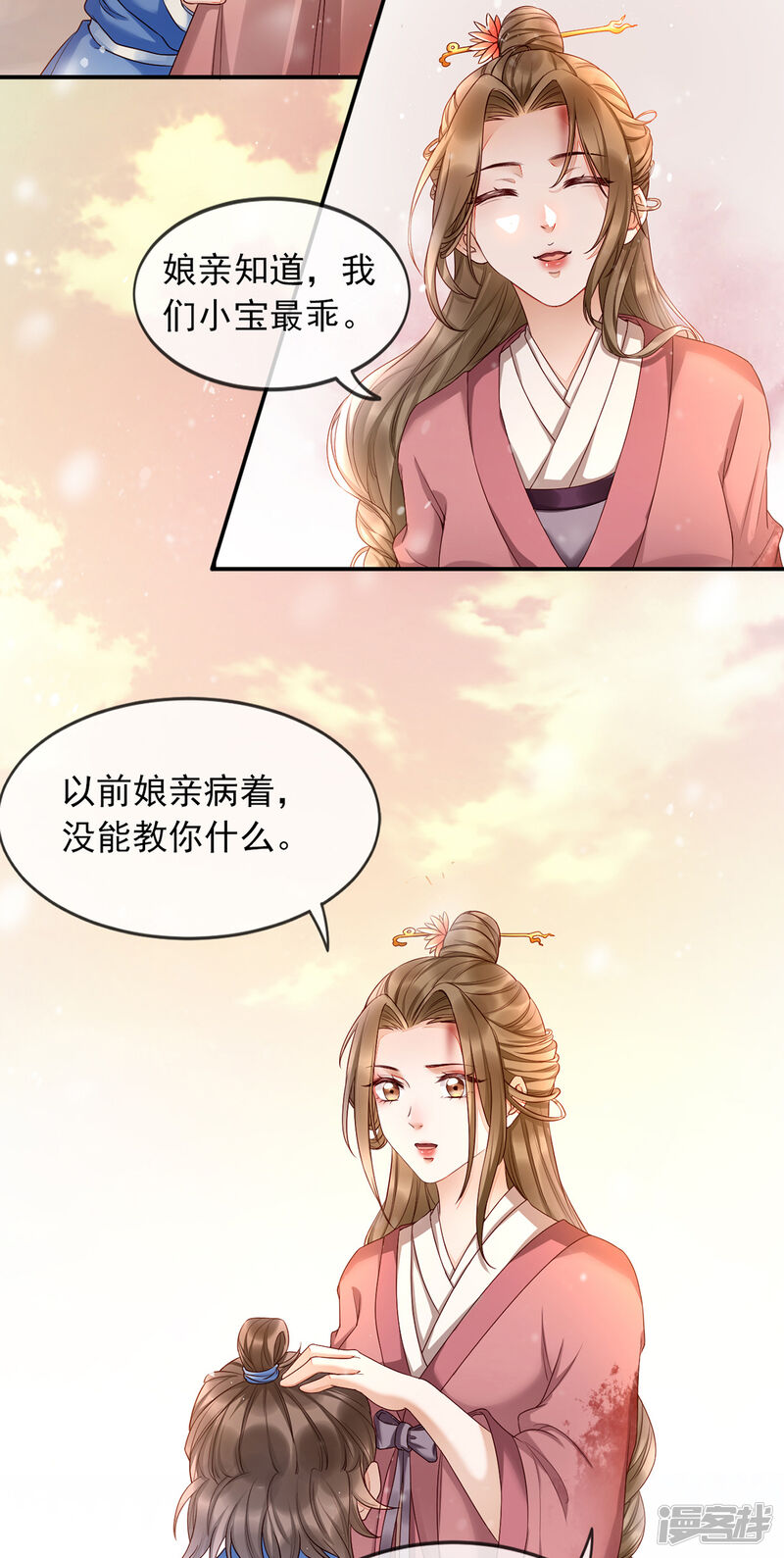 第53页
