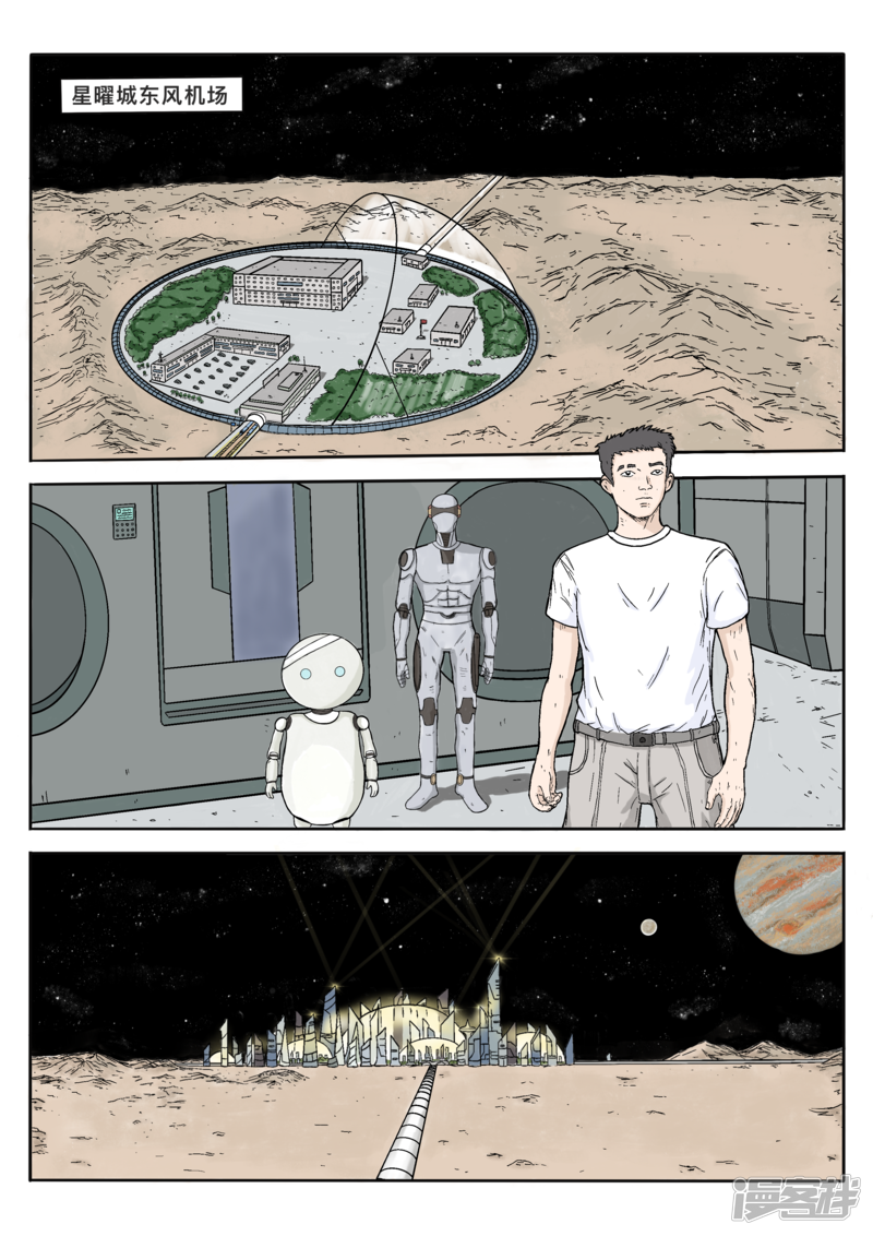 第3页