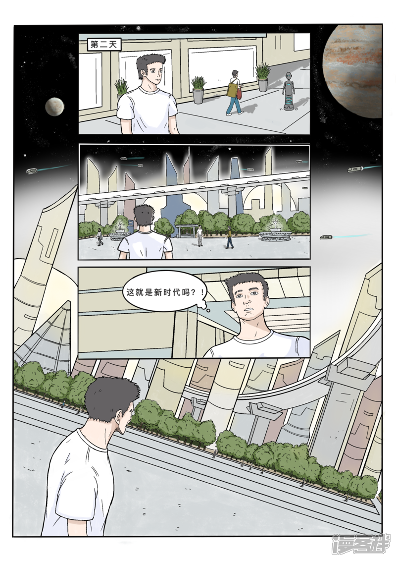 第10页