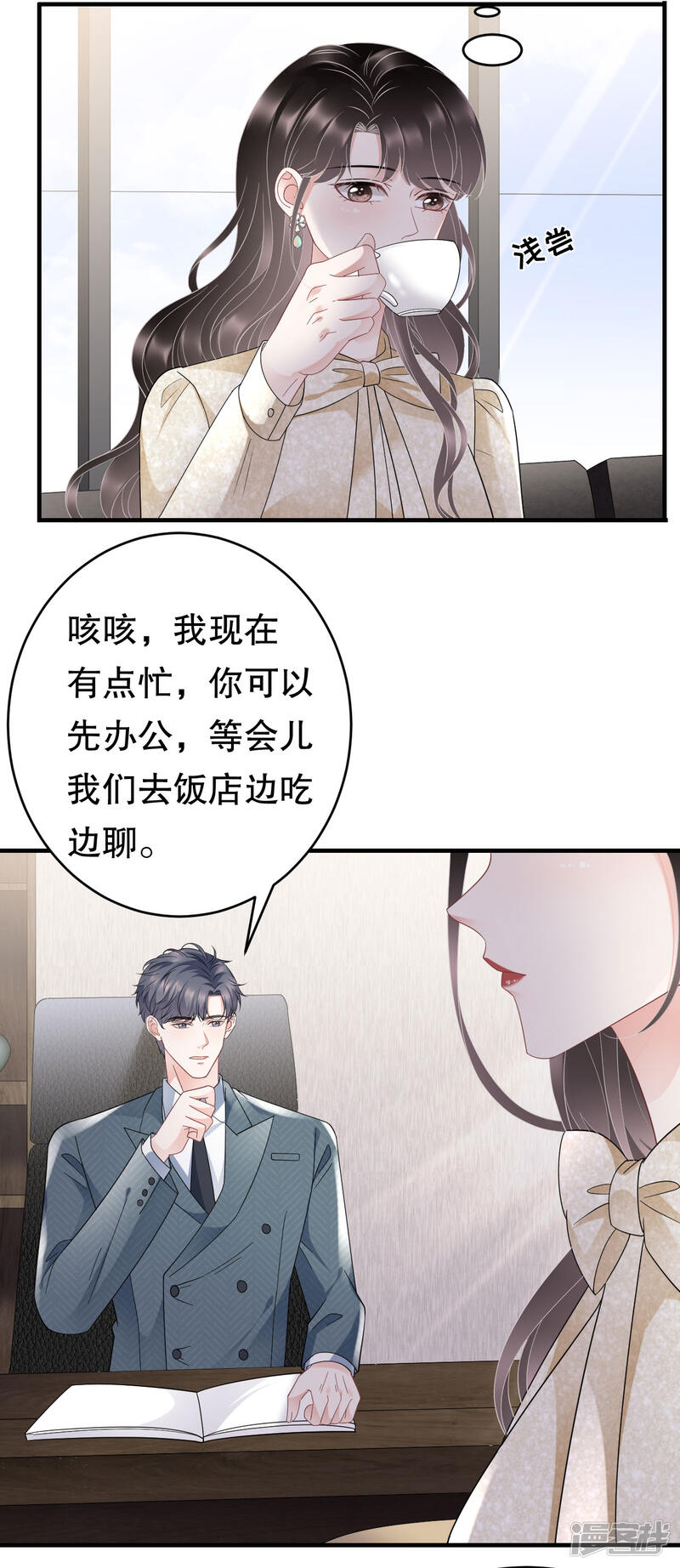第33页