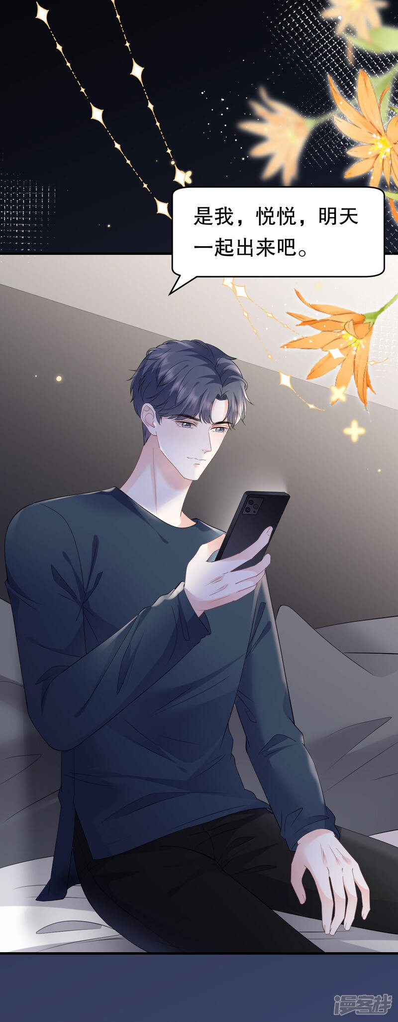 第41页