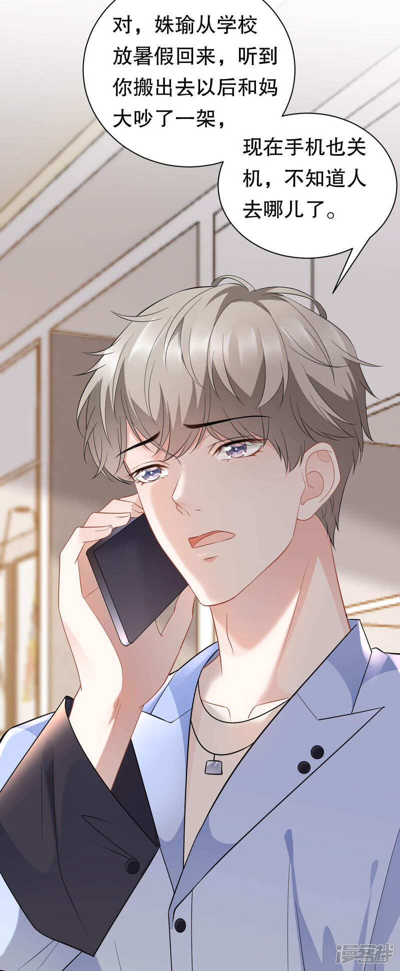 第35页
