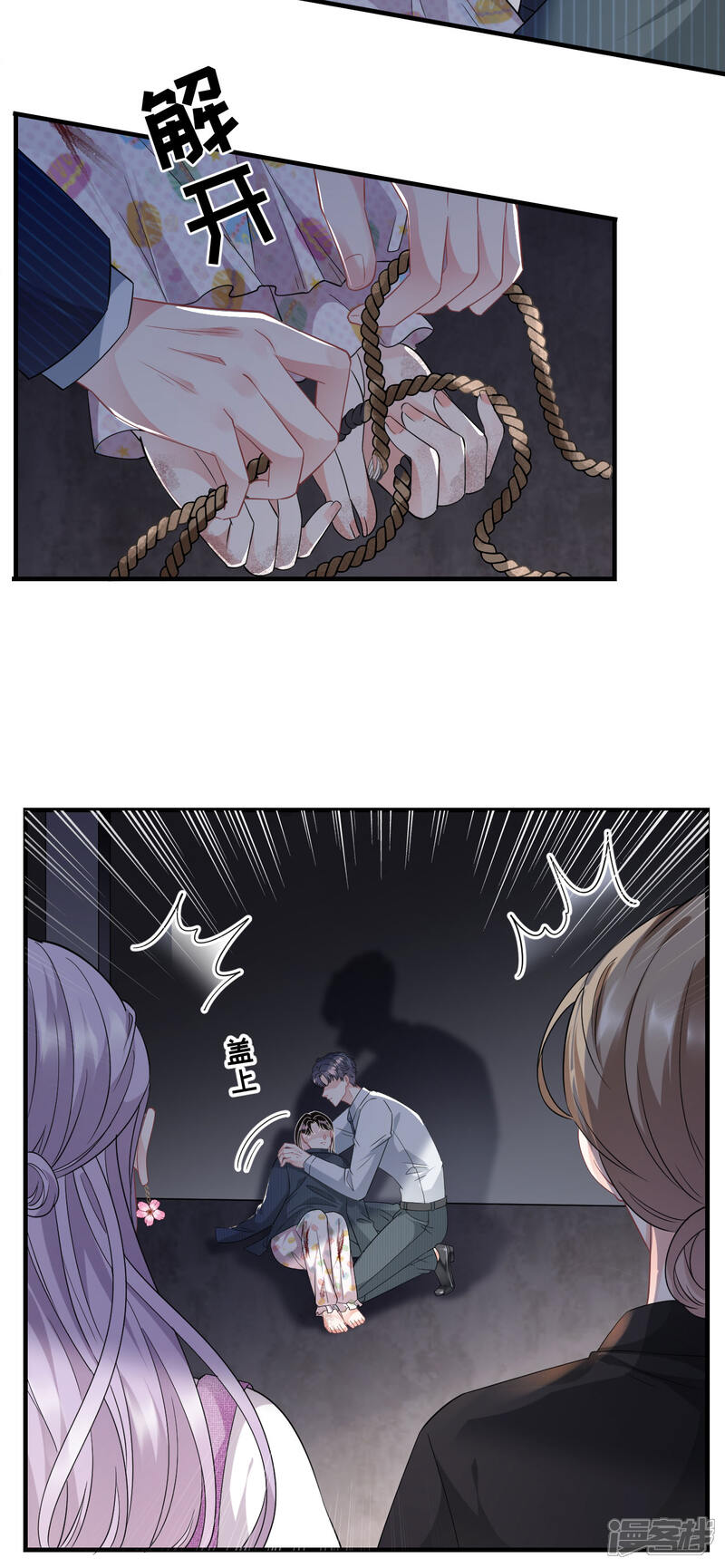 第37页