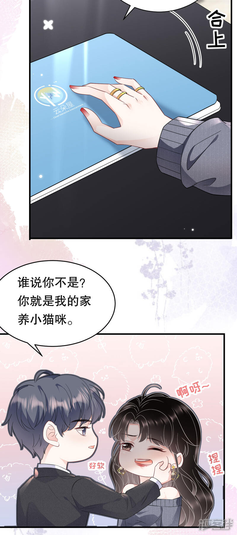 第28页