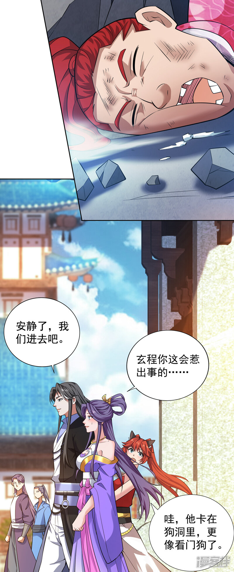 第44页