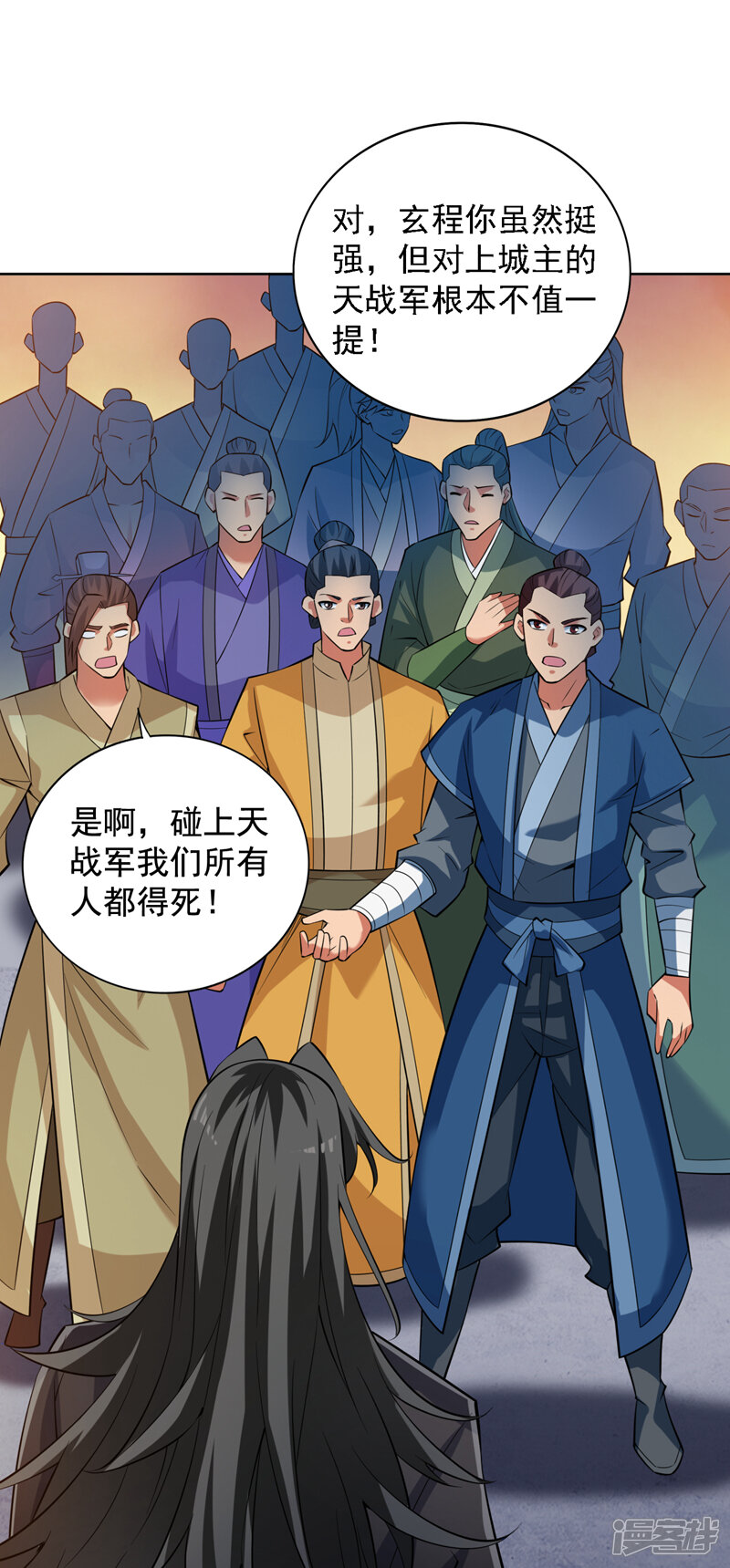 第25页