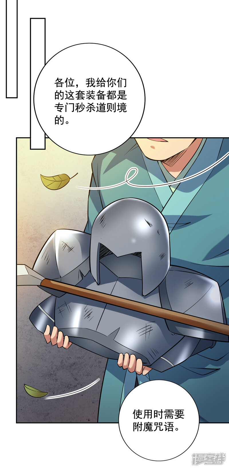 第34页
