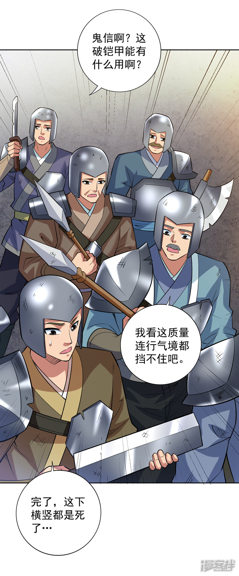 第36页