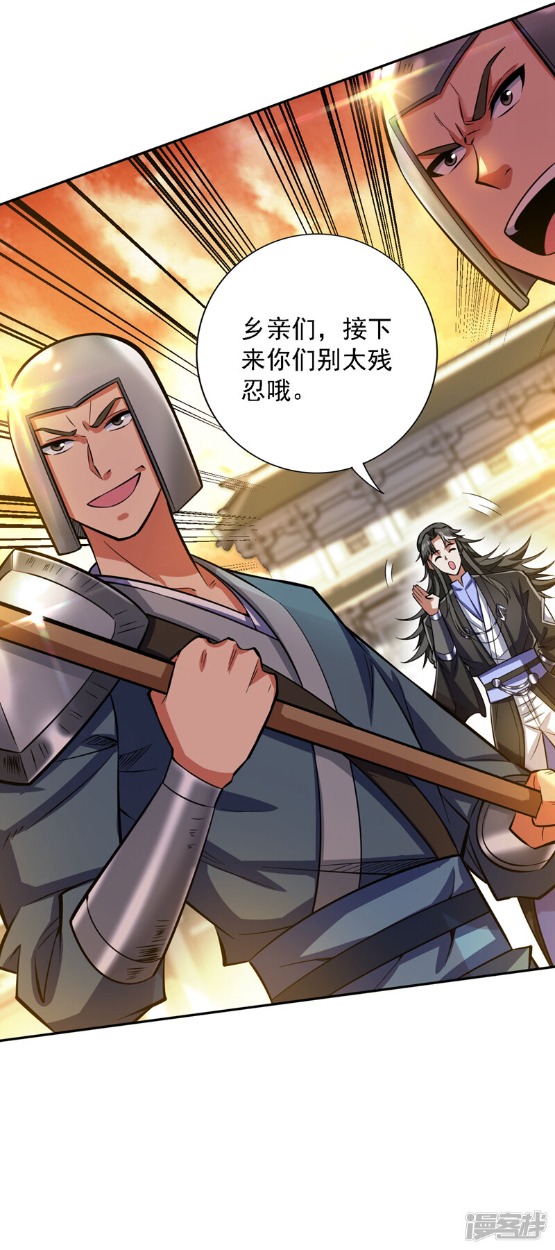 第35页