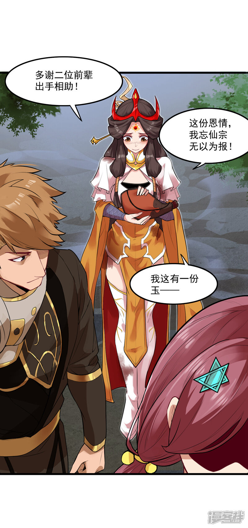 第26页