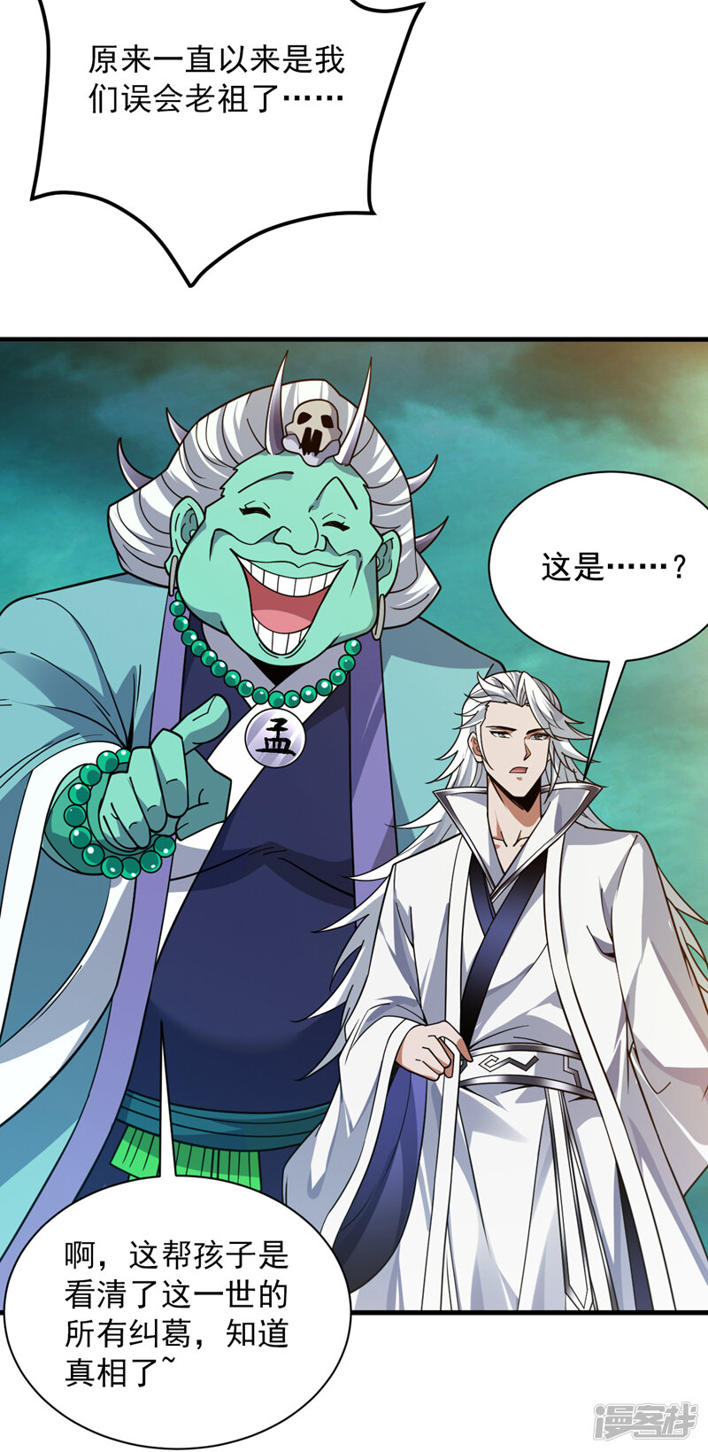 第38页