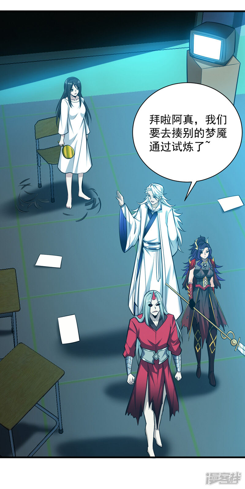 第27页