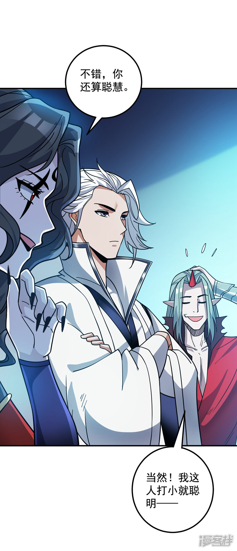 第38页