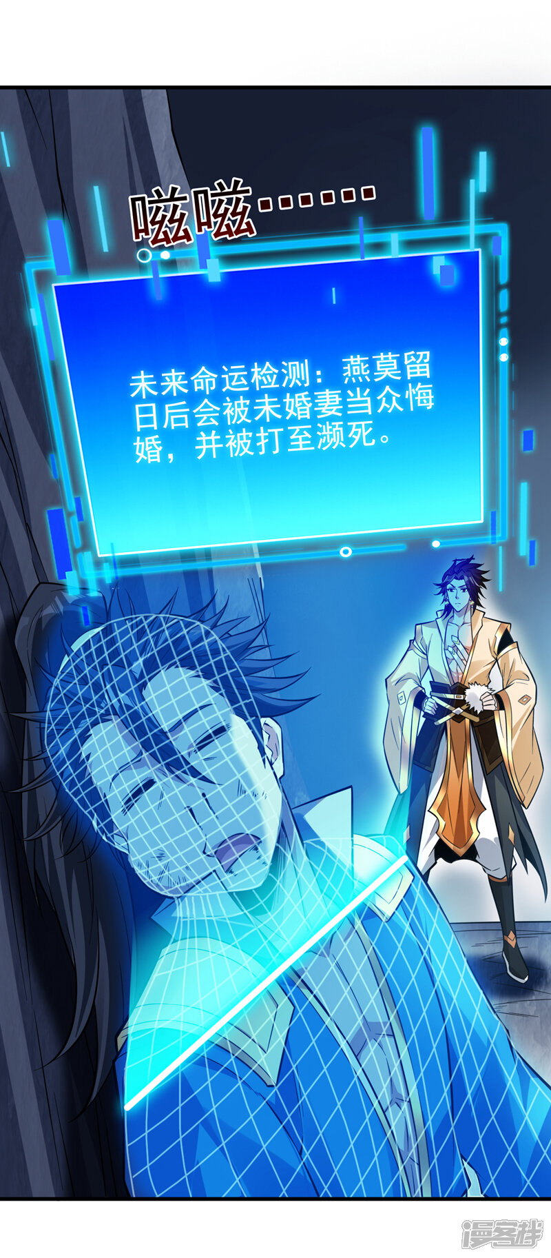 第38页