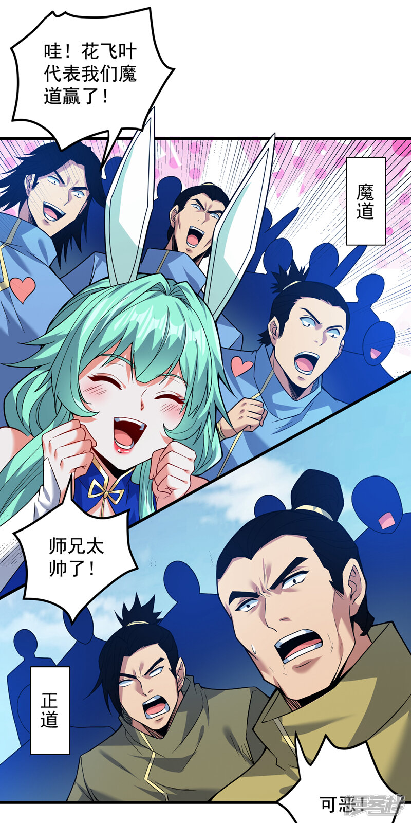 第39页