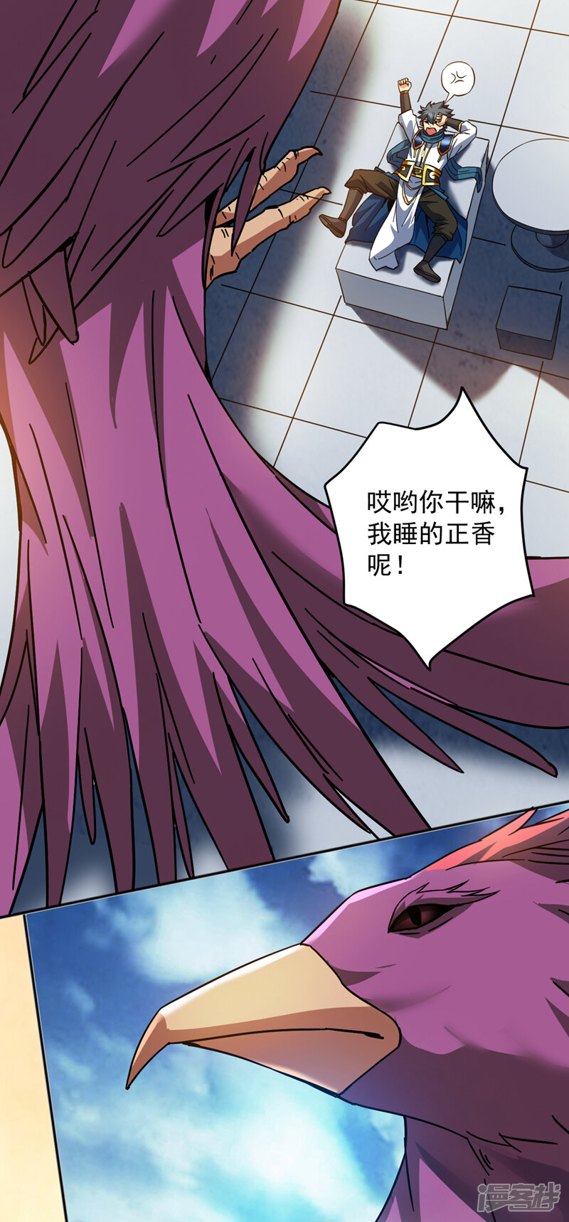 第29页