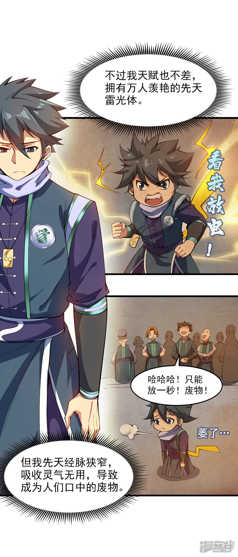第10页