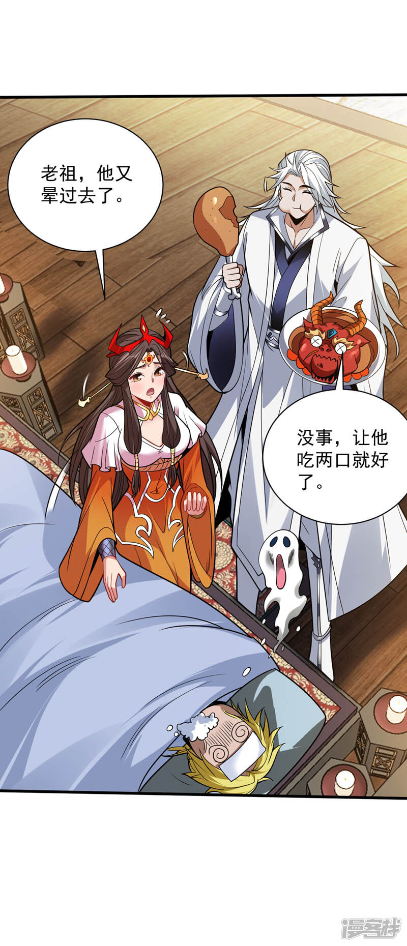 第35页