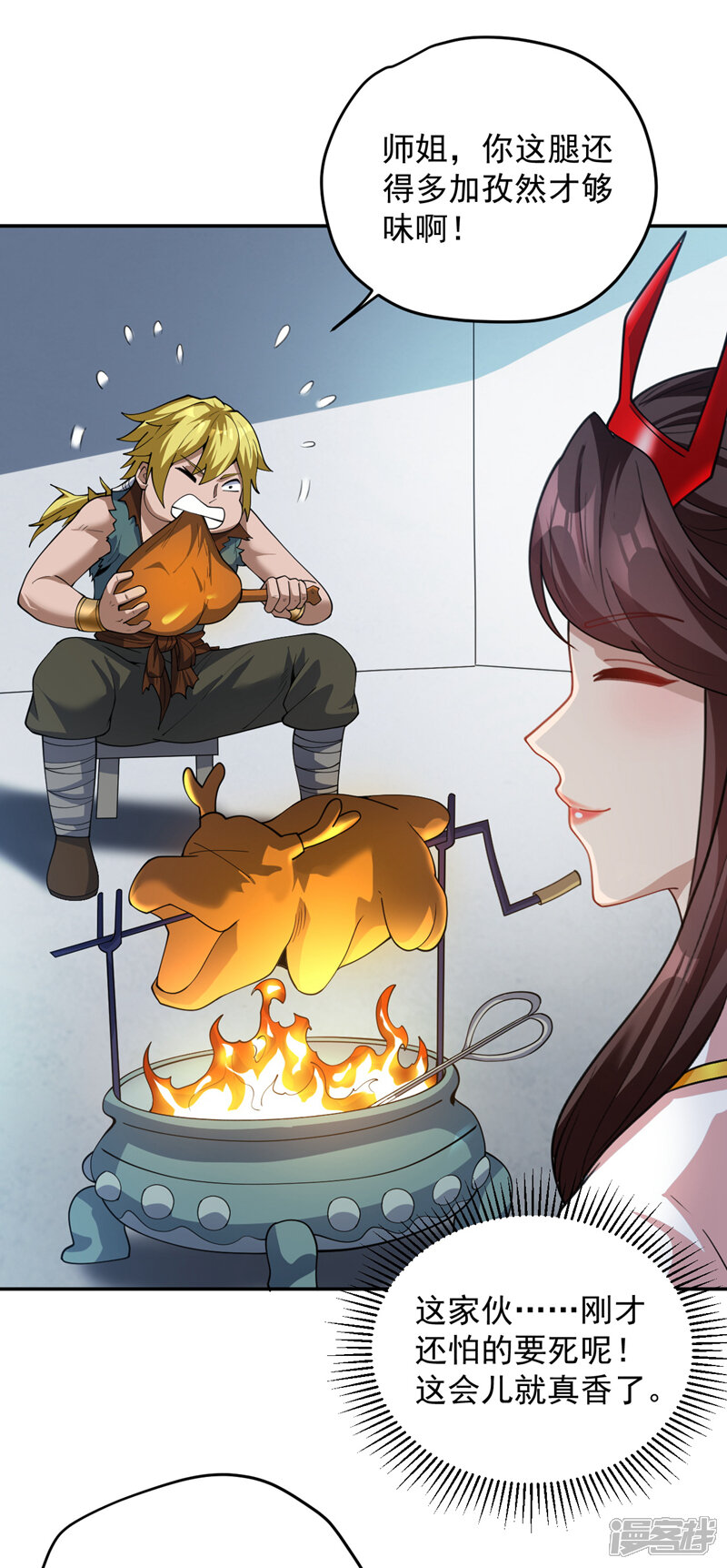 第42页