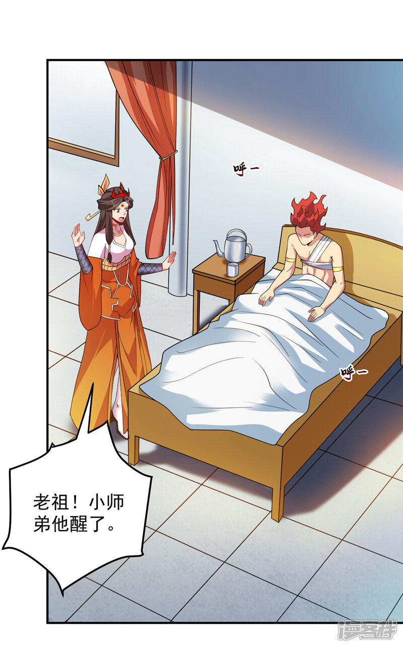 第37页