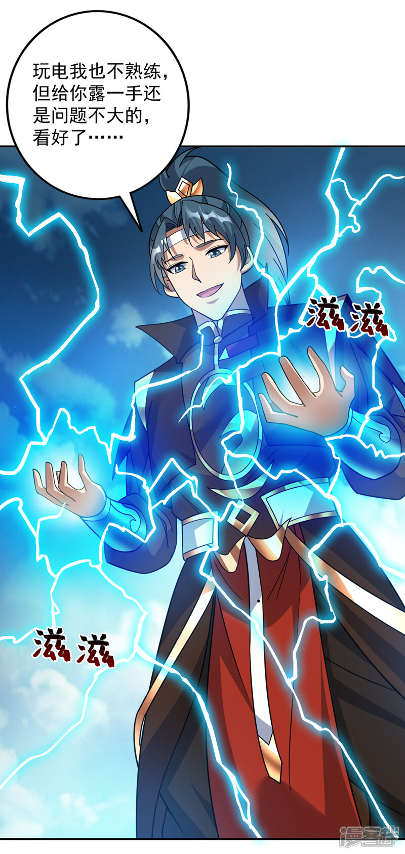 第26页
