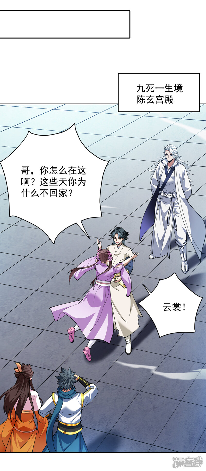 第7页