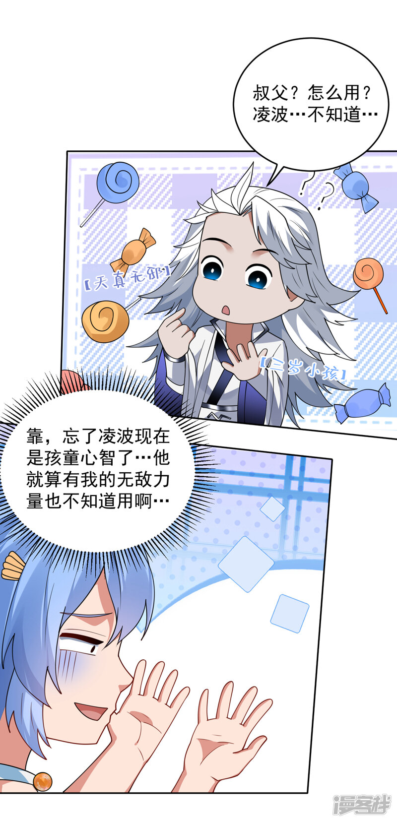 第40页