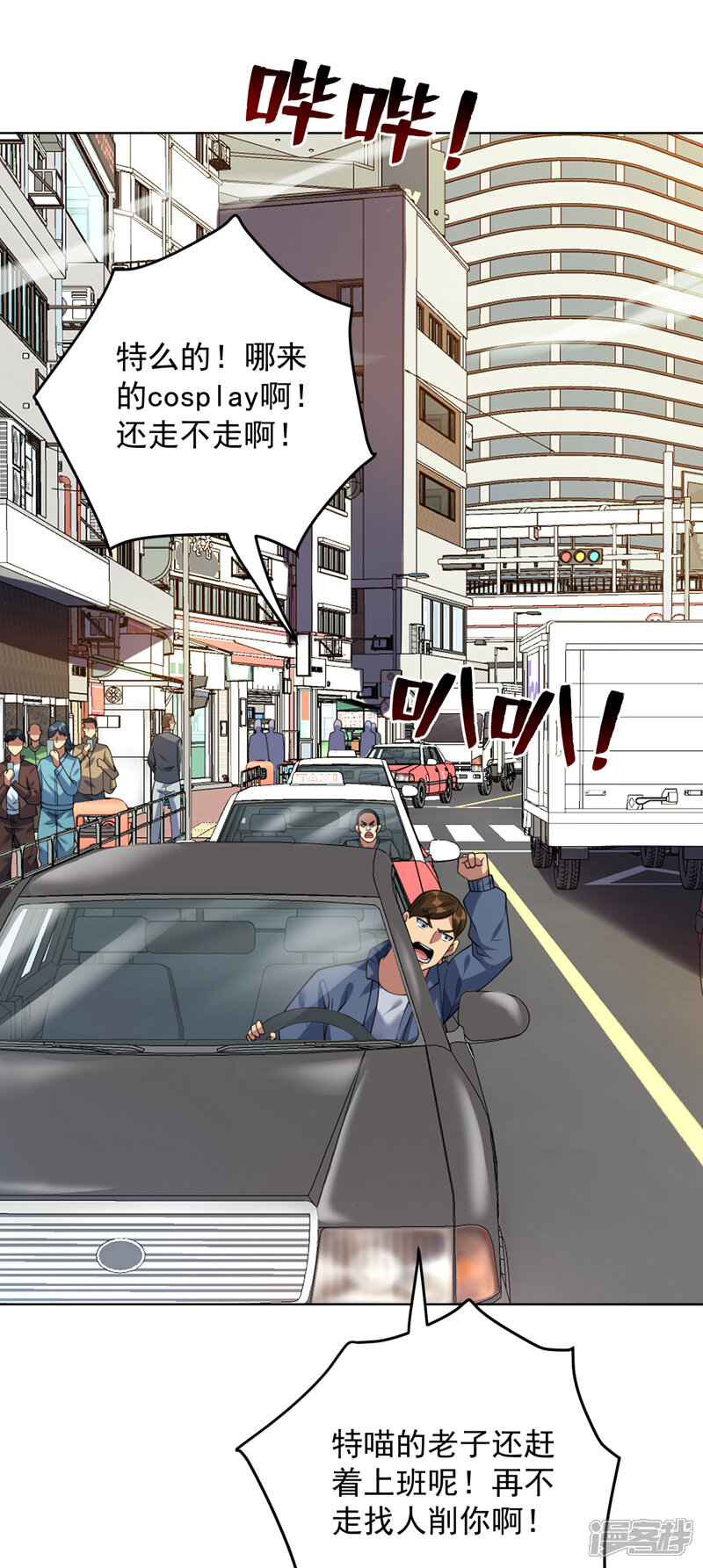 第43页