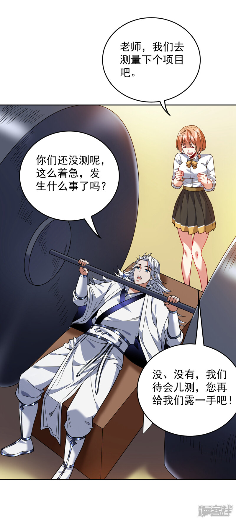 第38页