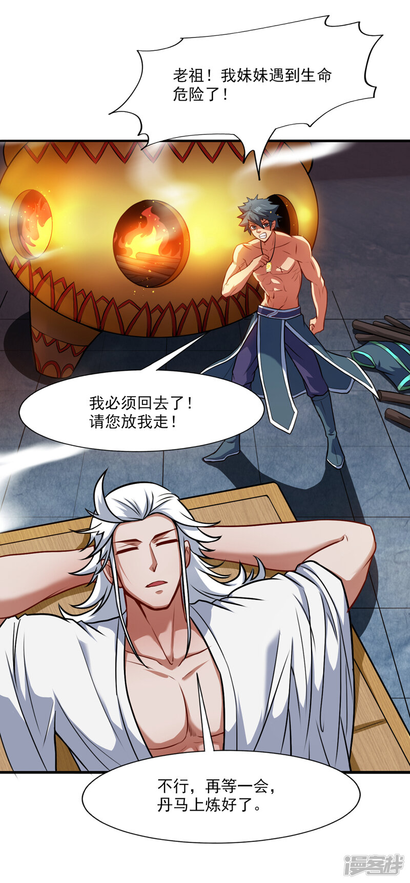 第30页