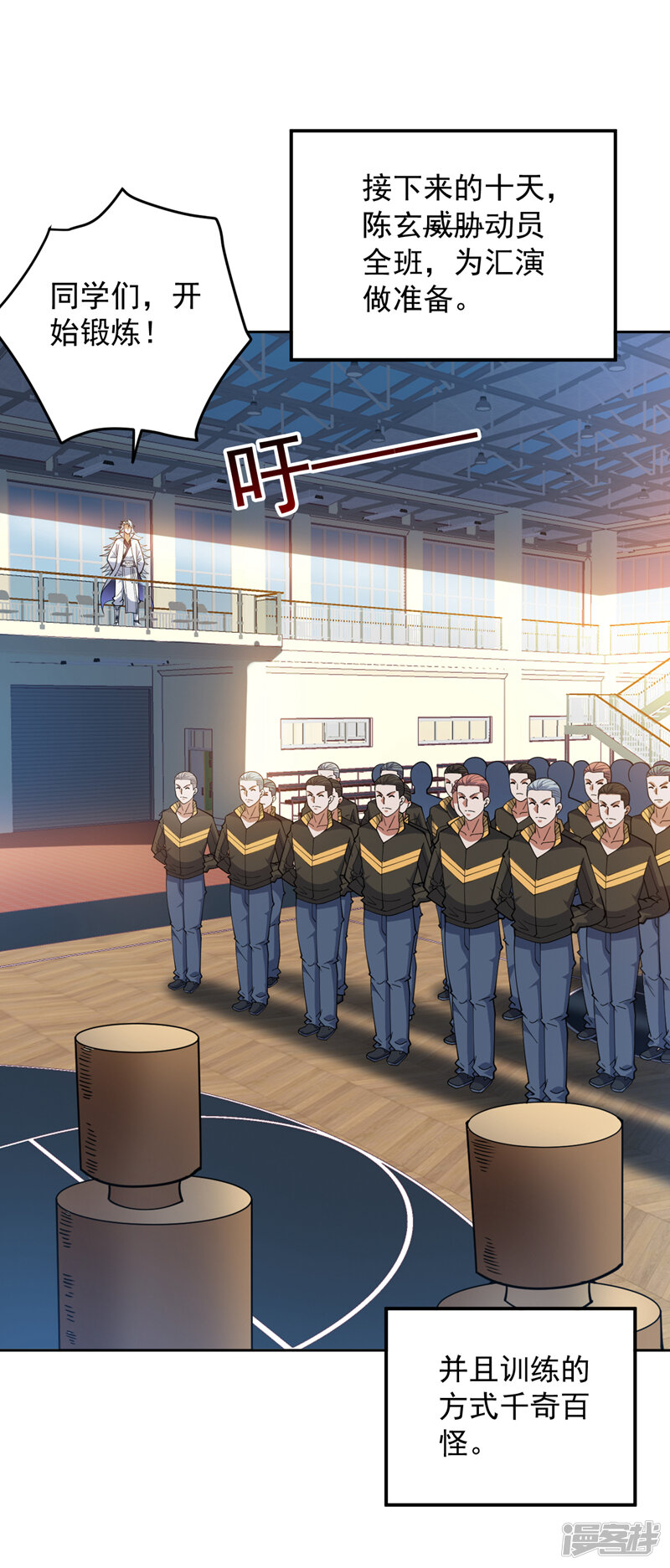 第21页