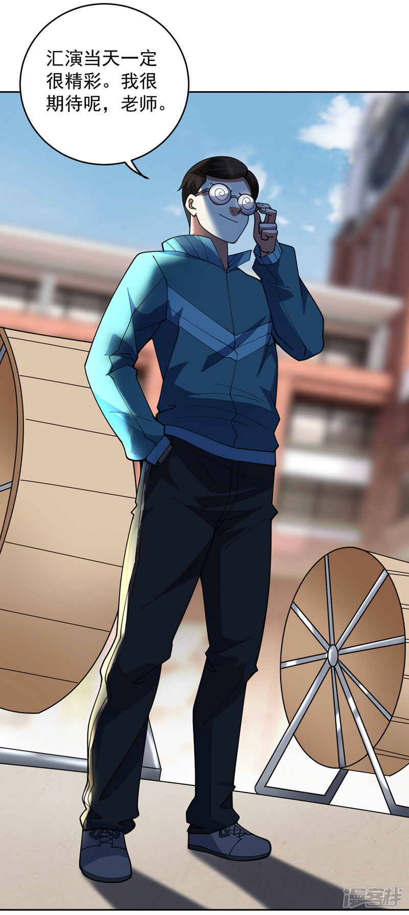 第33页